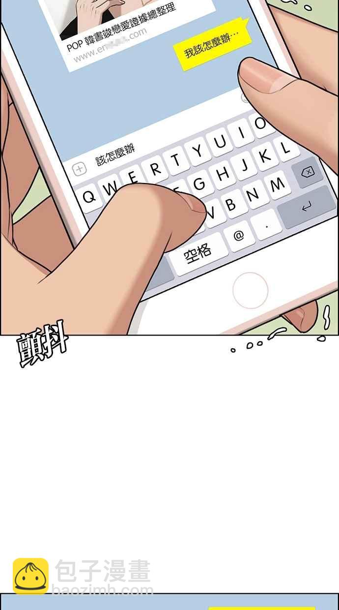 第126话59