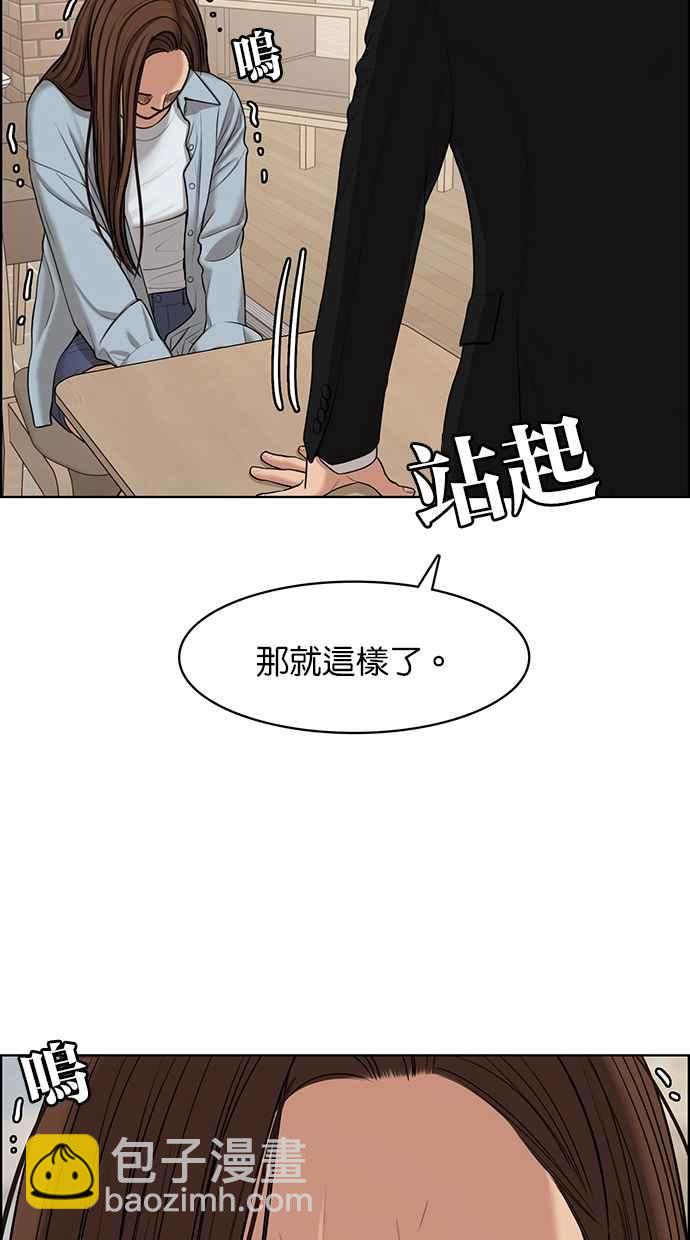 第126话6
