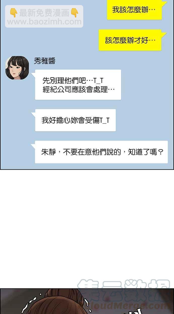 第126话60
