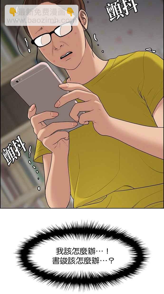 第126话61