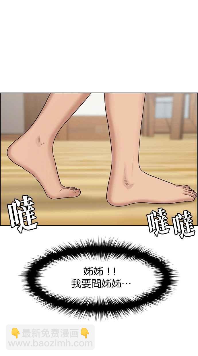第126话63