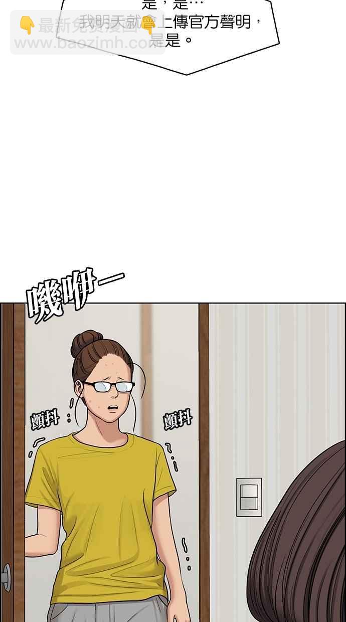 第126话65