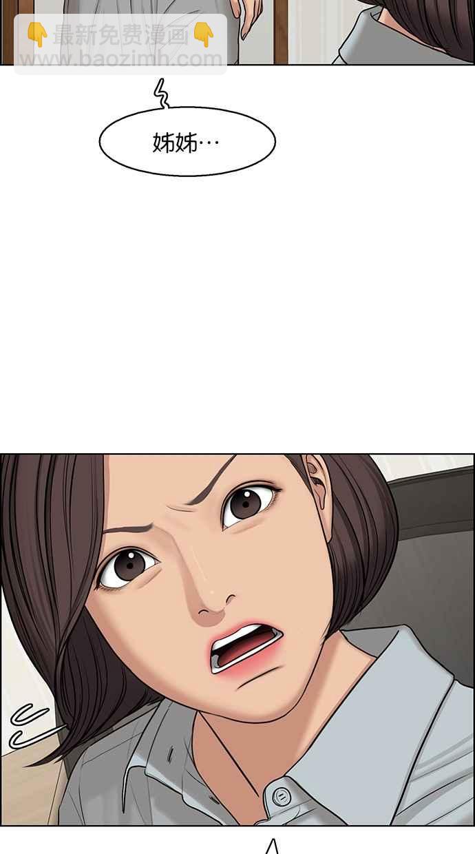 第126话66