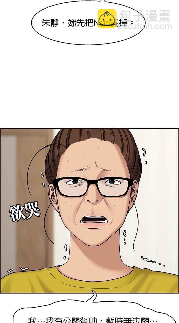 第126话67