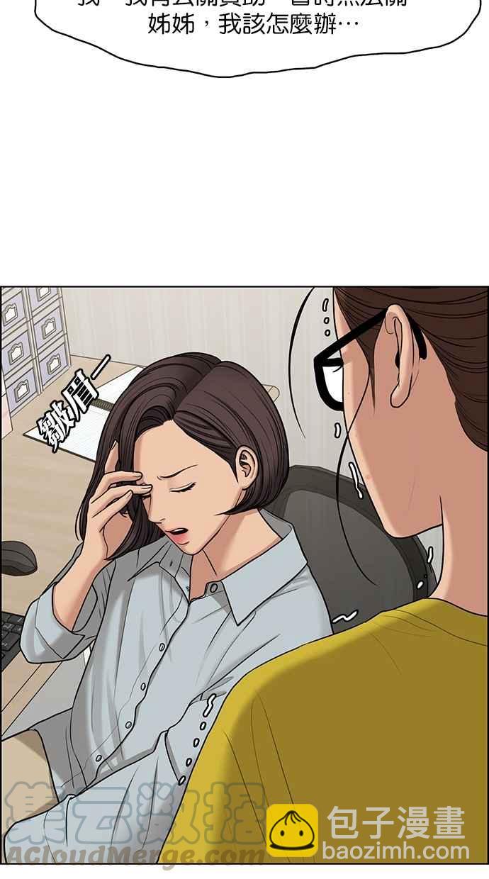 第126话68