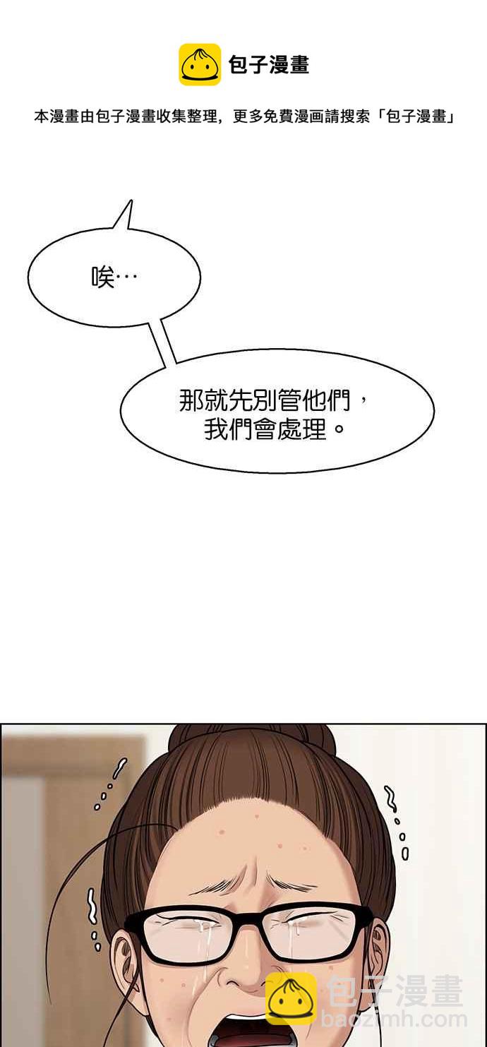 第126话69