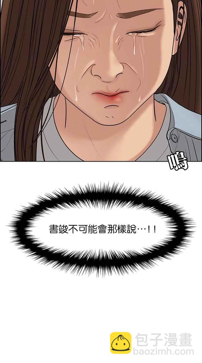 第126话7