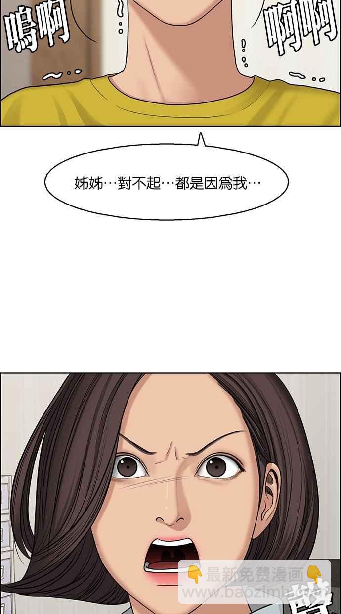 第126话70