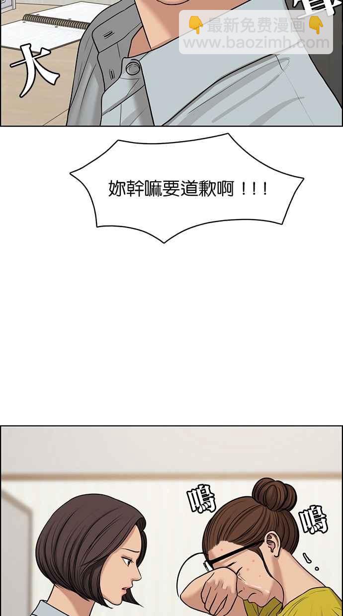 第126话71