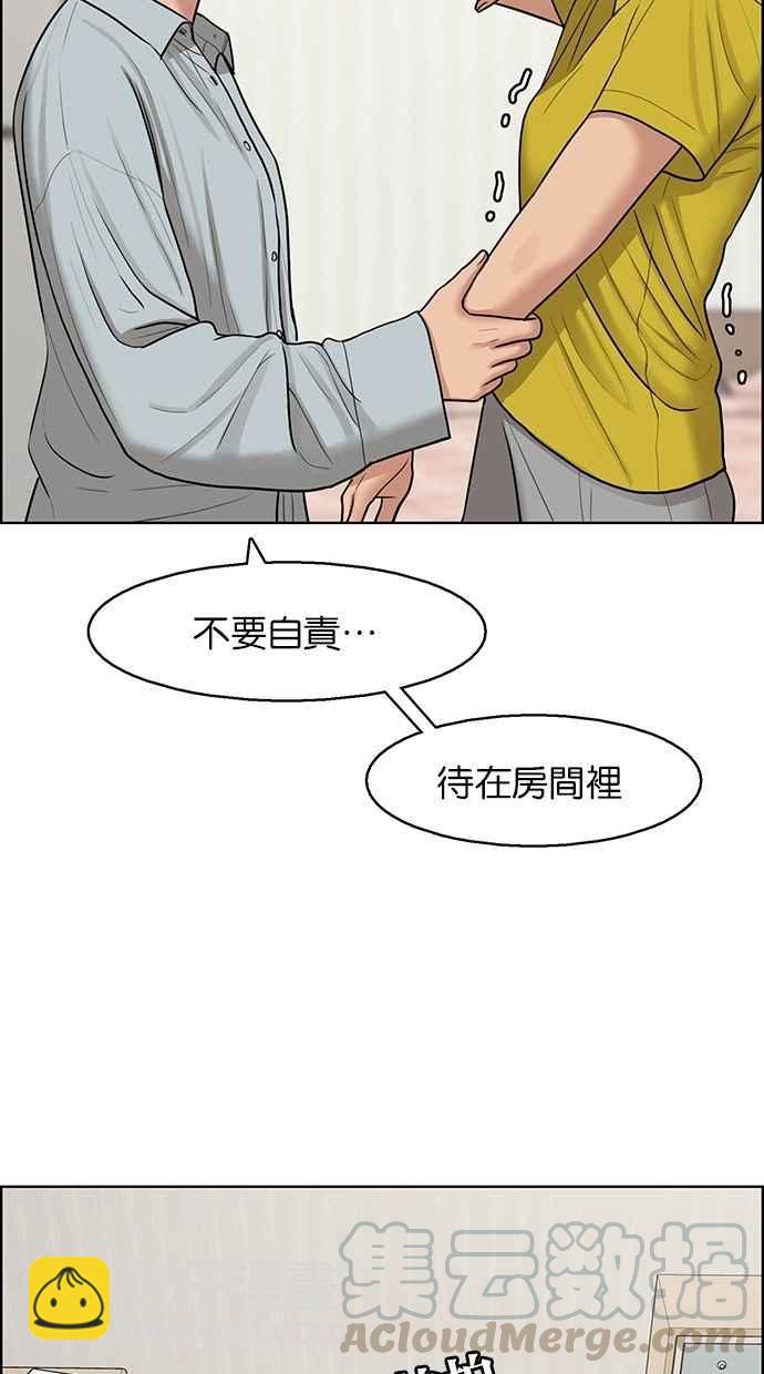 第126话72