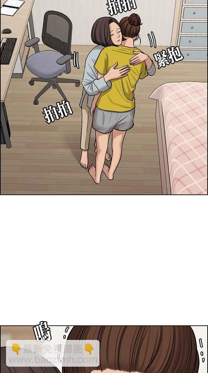 第126话73