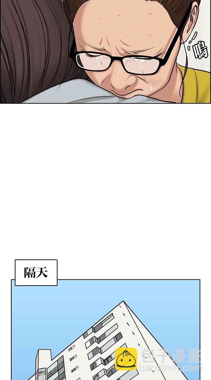 第126话74