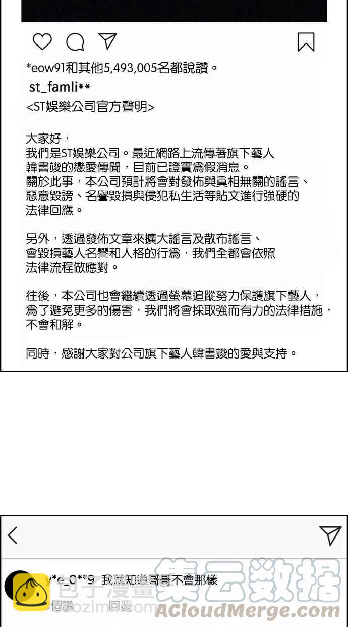 第126话76