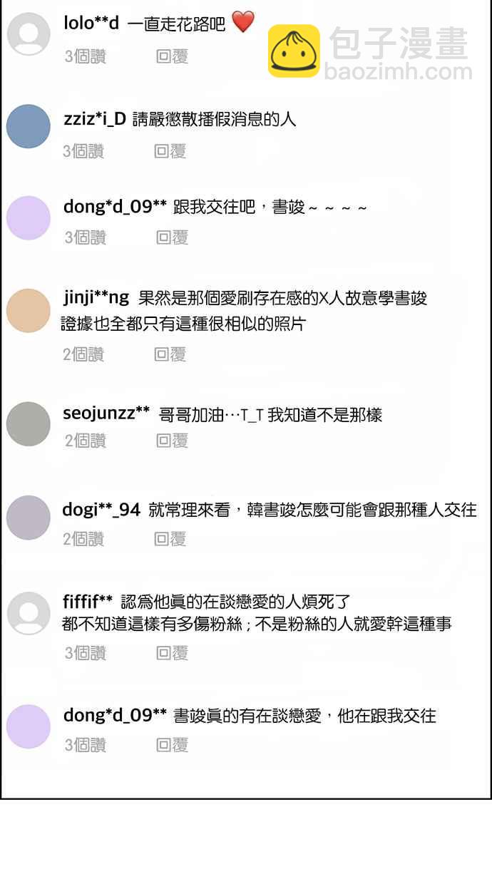 第126话77