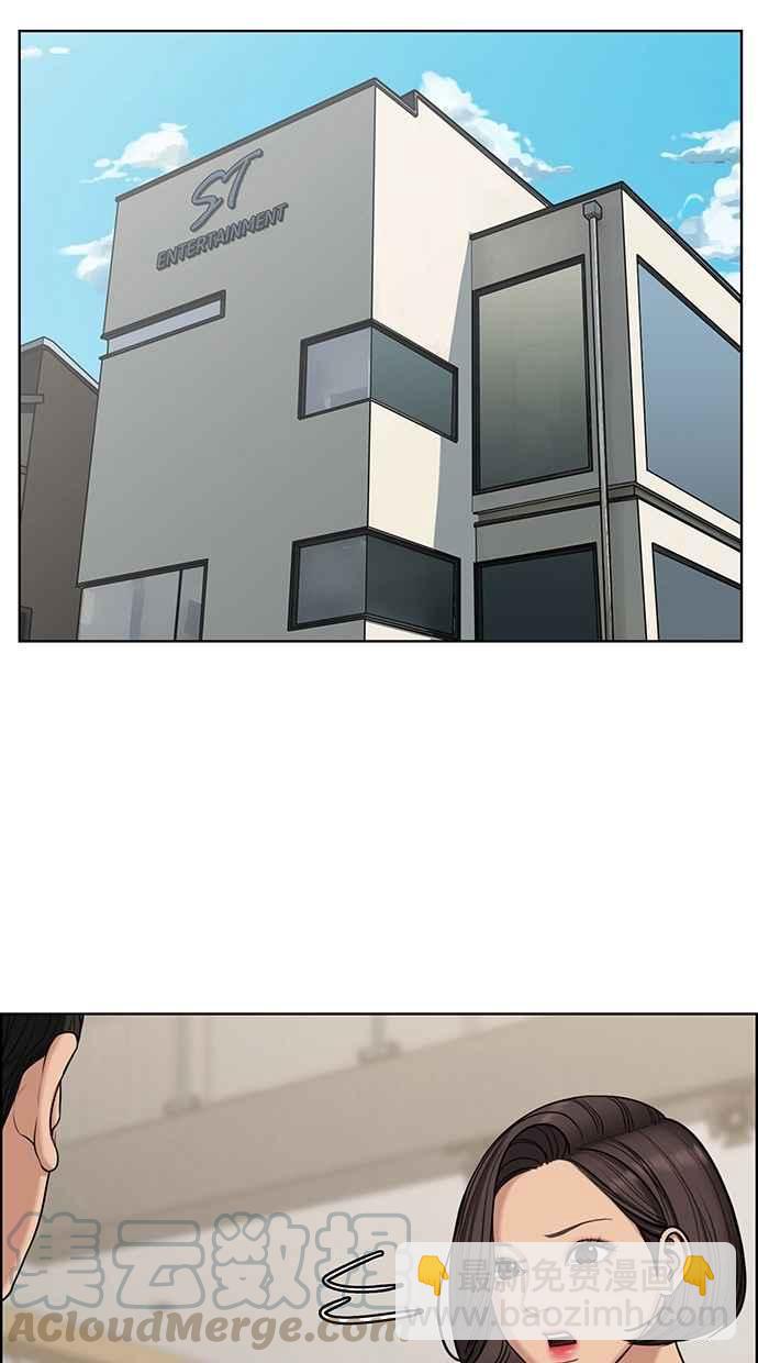 第126话8