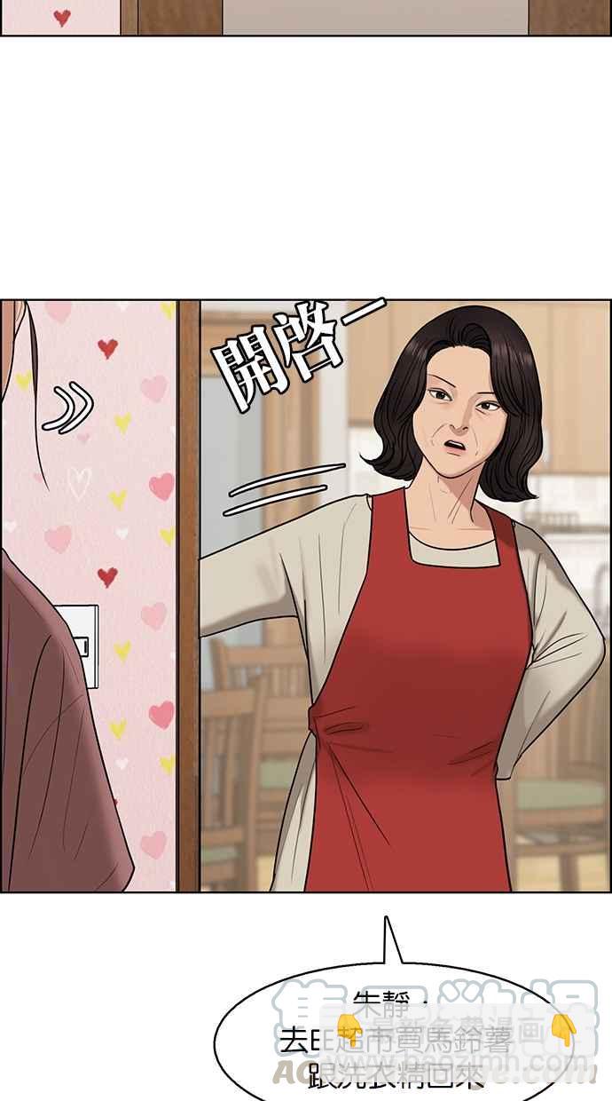 第126话80