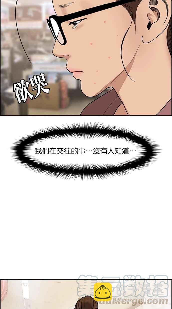 第126话84