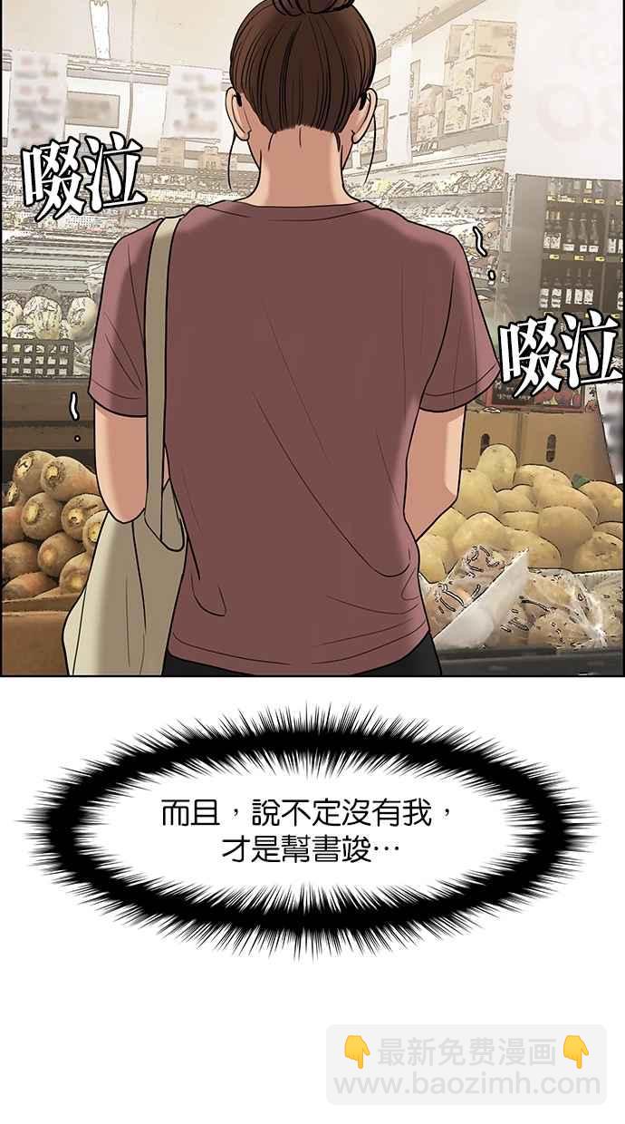 第126话85