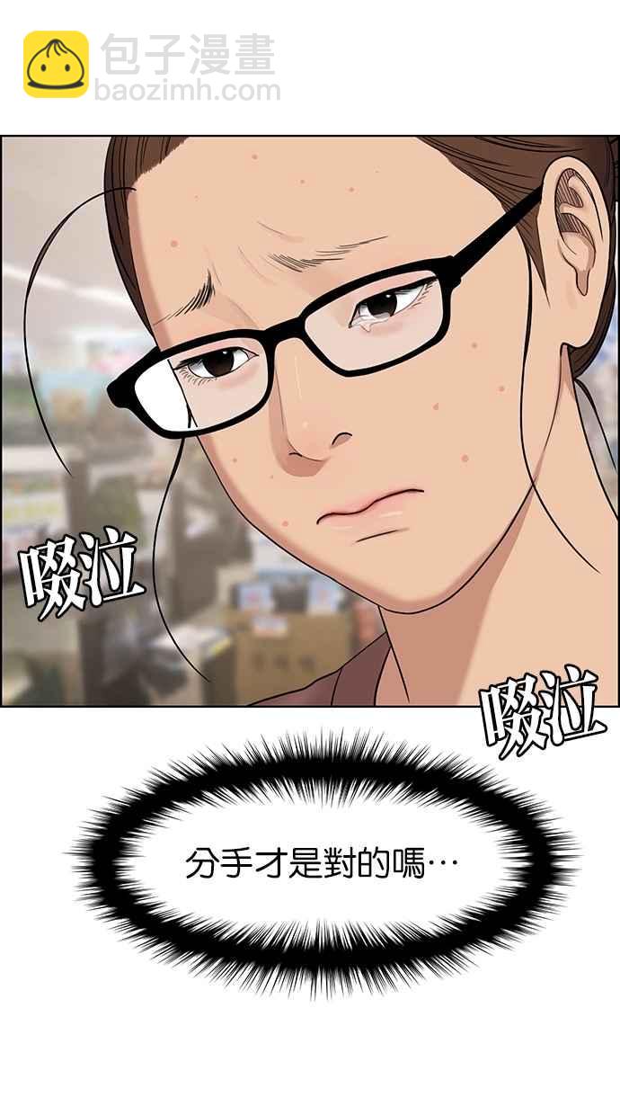 第126话86