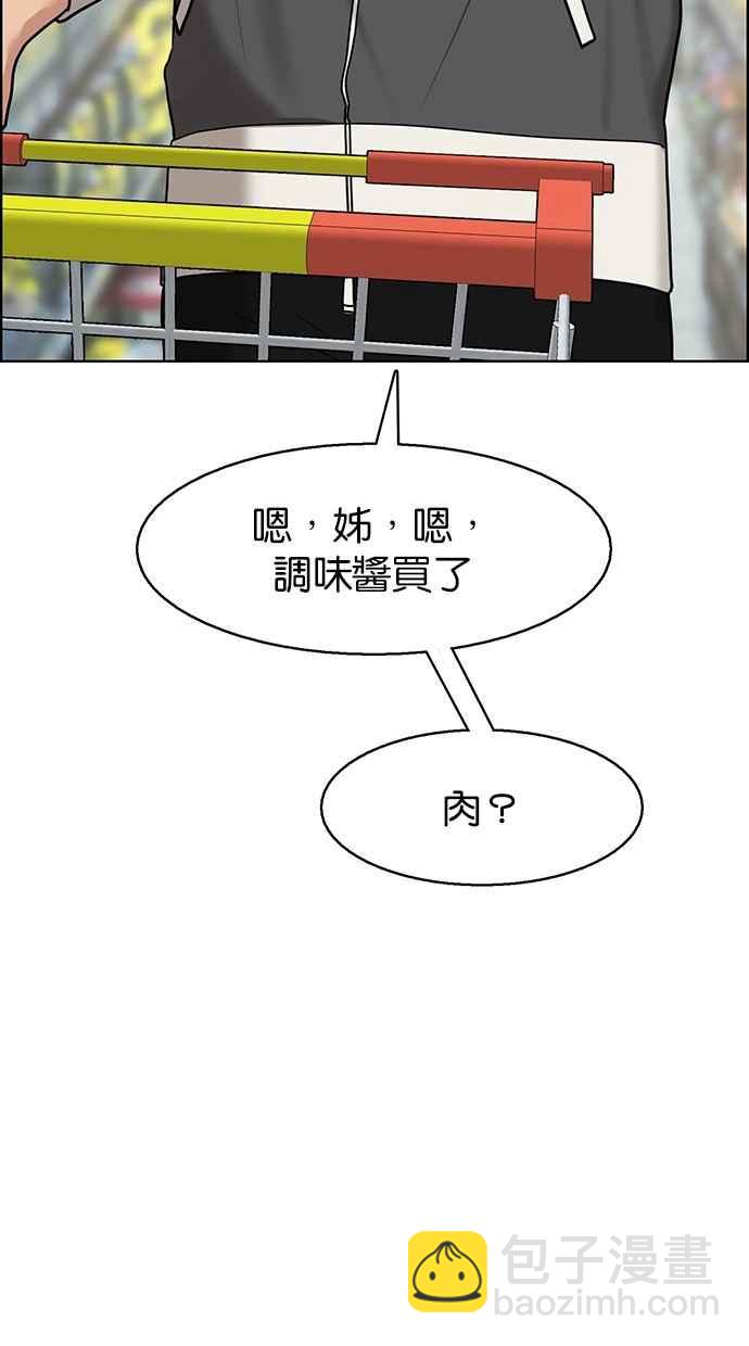 第126话89