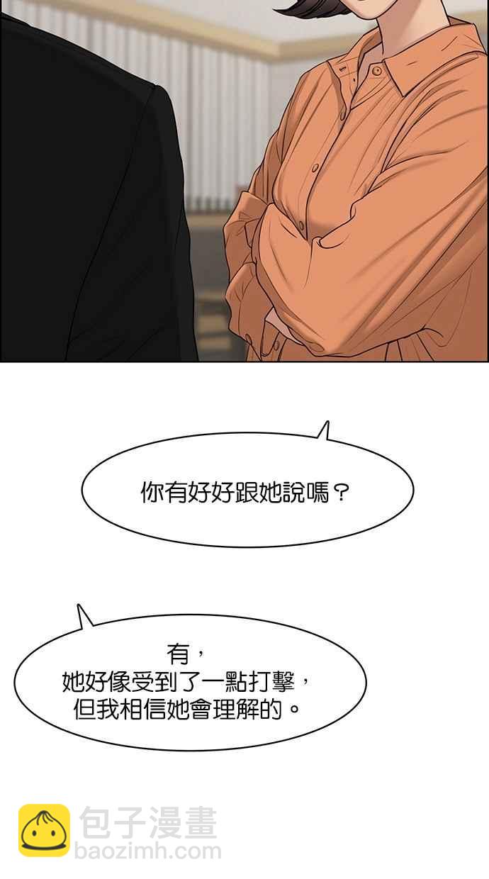 第126话9