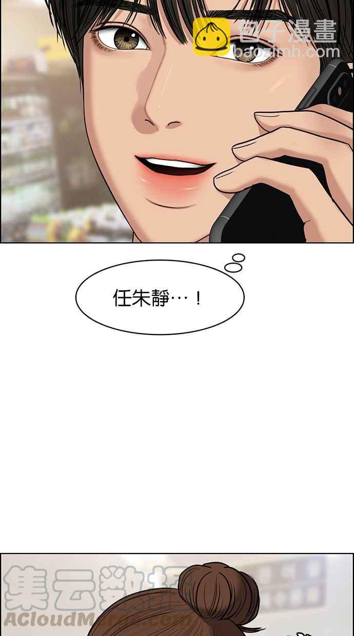 第126话92