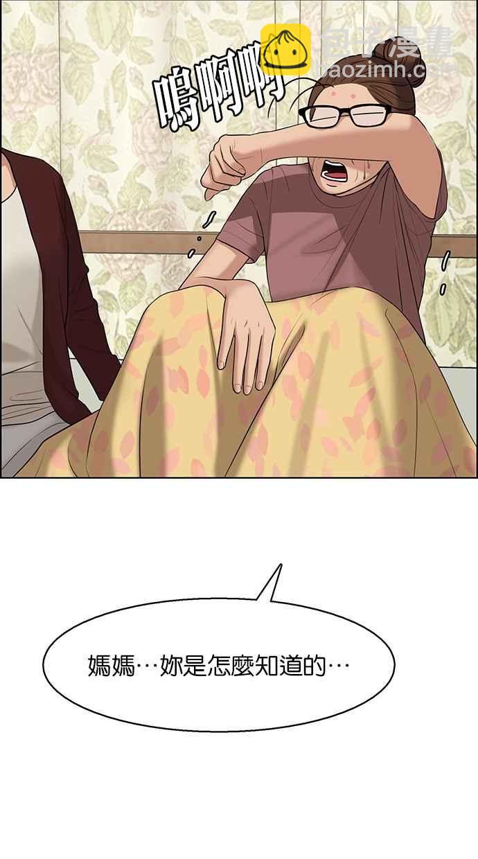 第127话101