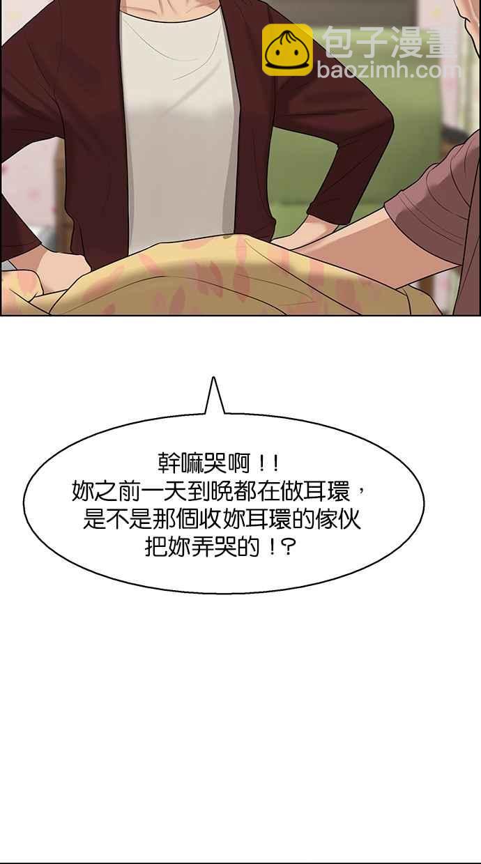 第127话104