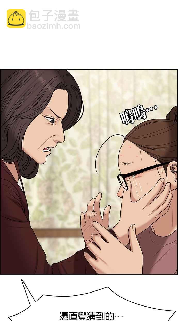 第127话106