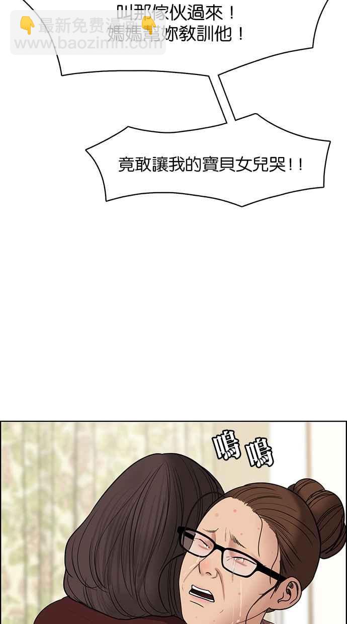 第127话107
