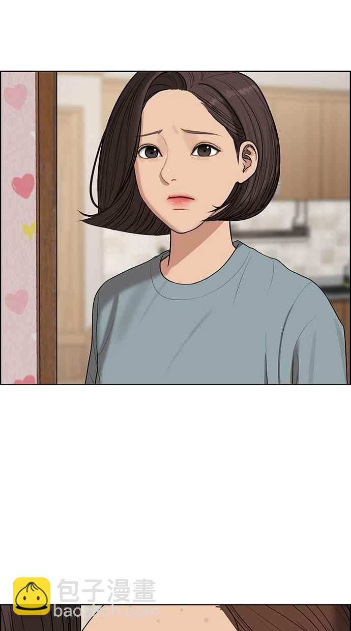 第127话109