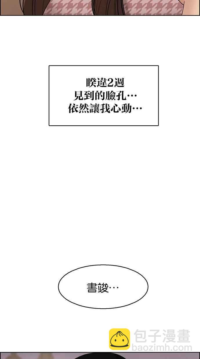 第127话115