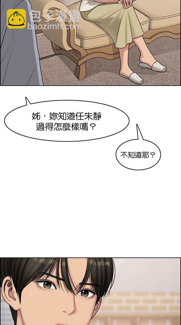 第127话12