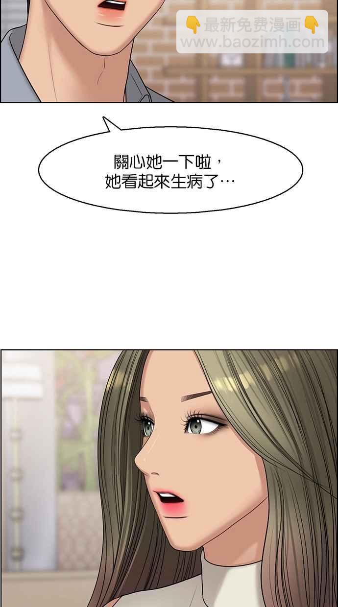 第127话13