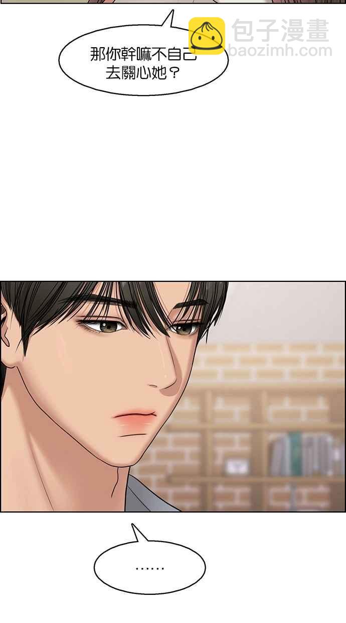 第127话14