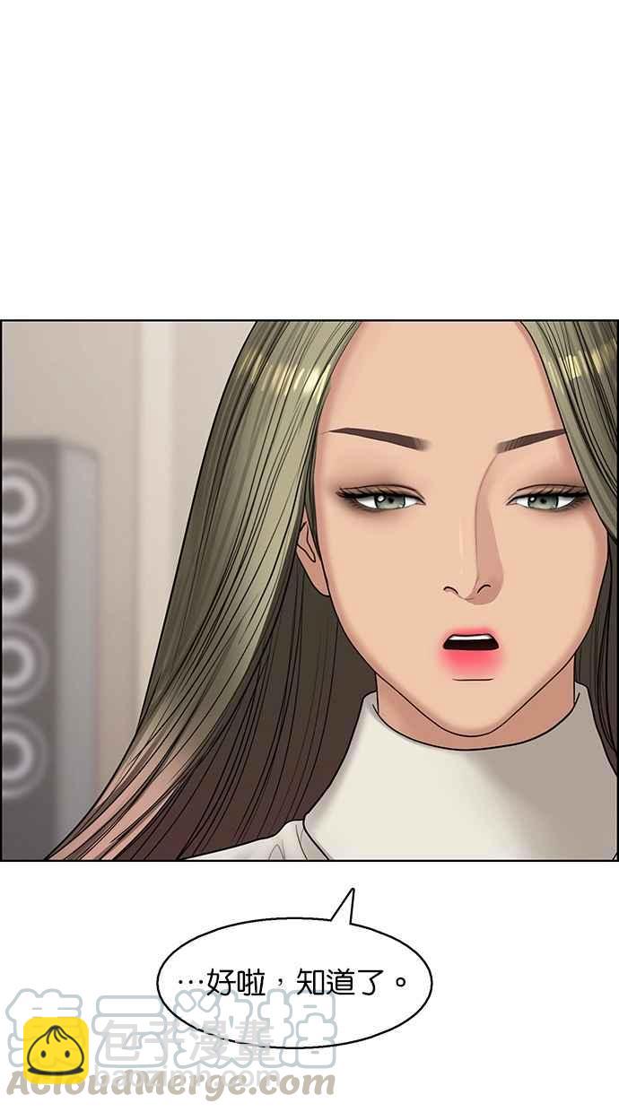 第127话15