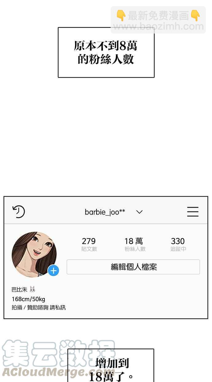 第127话20