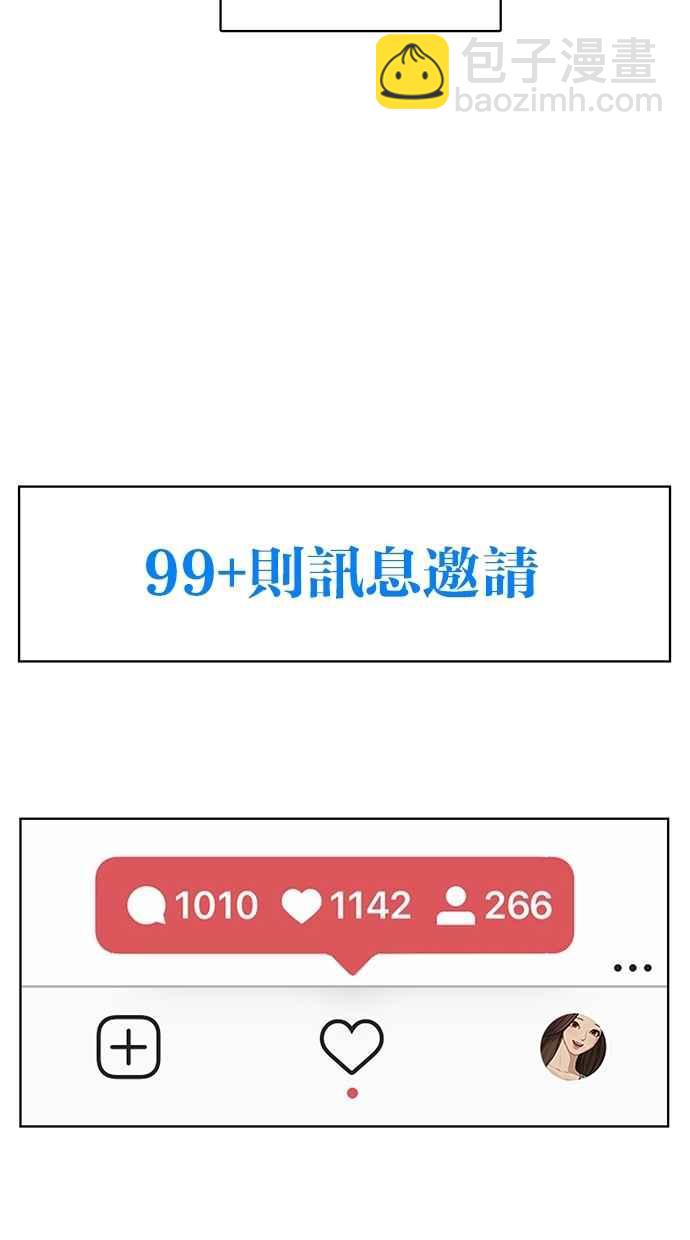 第127话21