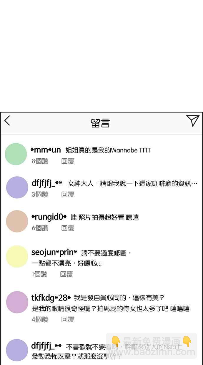 第127话22