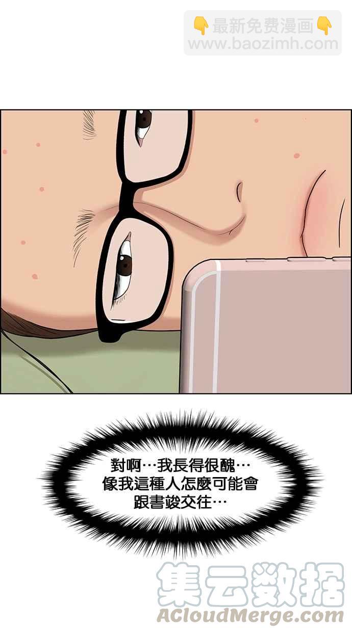 第127话25