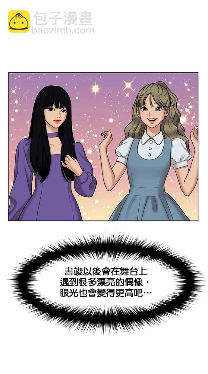 第127话26
