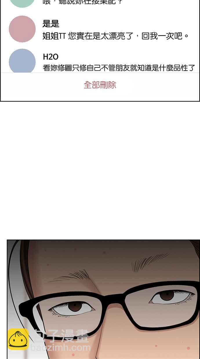 第127话28