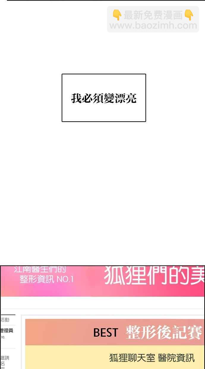 第127话29