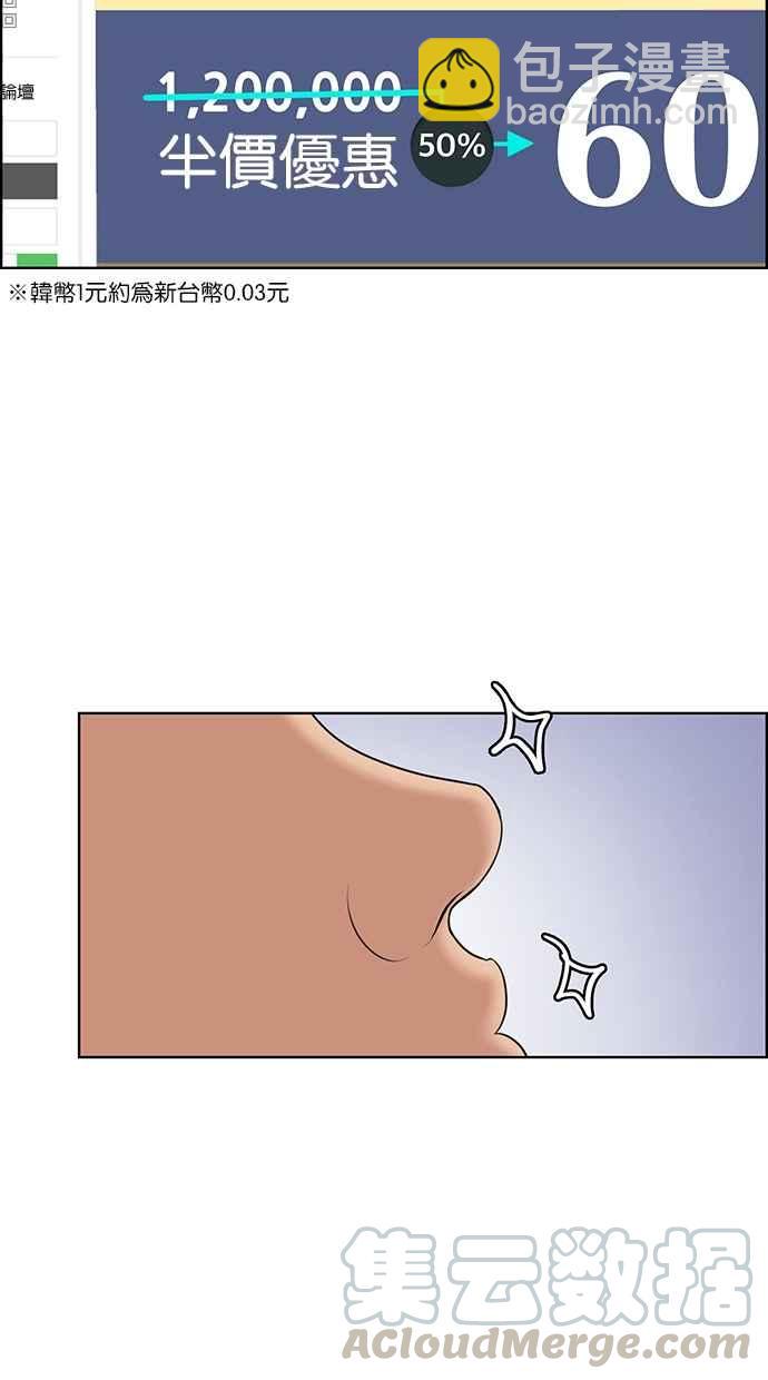 第127话30