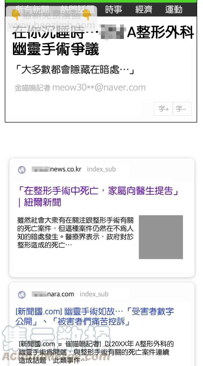 第127话35