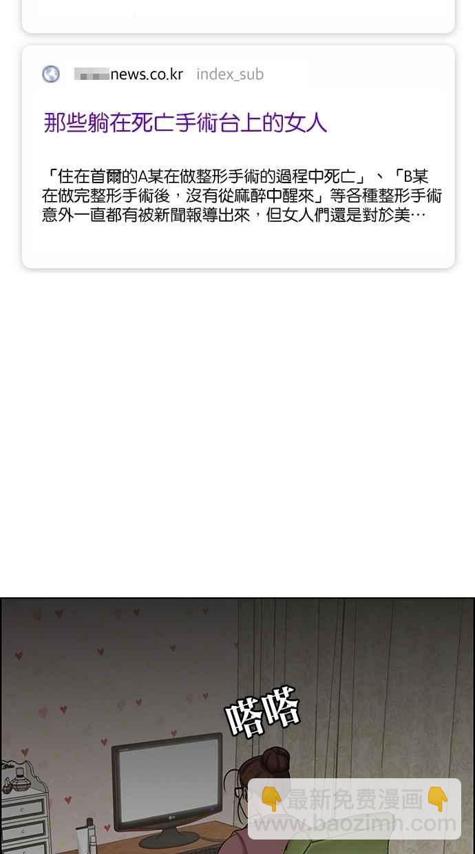 第127话36
