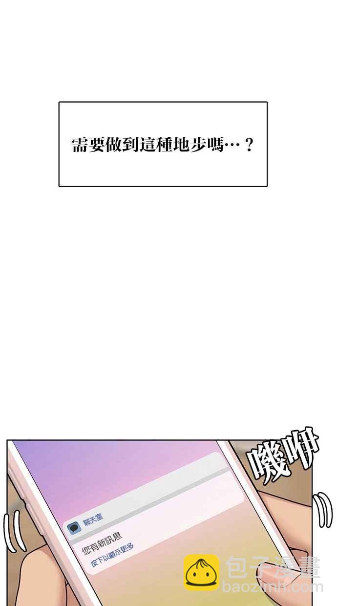 第127话39