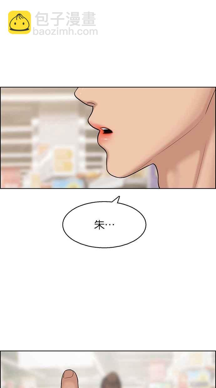 第127话4