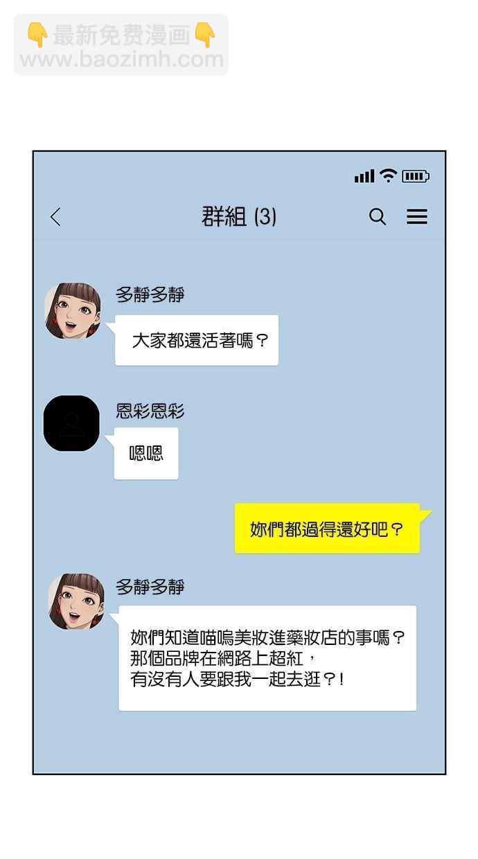 第127话41