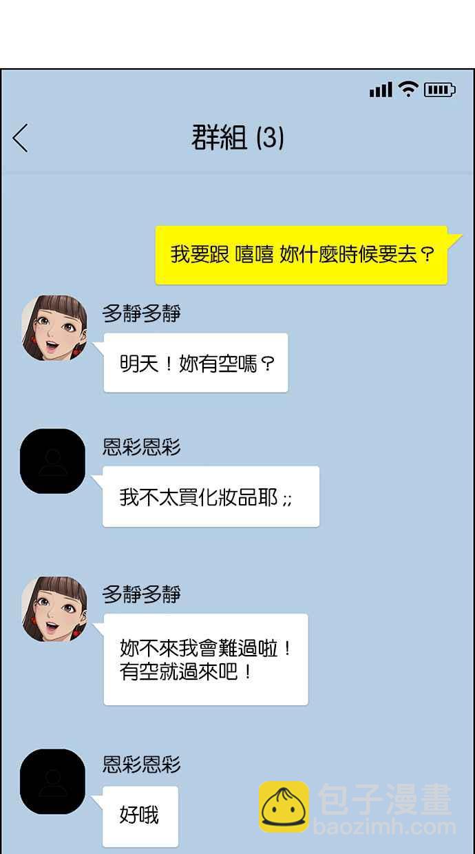 第127话43